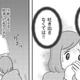 医師から告げられた「胎児が育っていない」。ジュースのせいで流産？それとも…【妊娠出産の時期にうつと強迫症になった #２ 】
