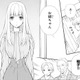 「それでも親か」父に怒る祖父母。勇気を出してカオスな実家に戻ると…【鬼の花嫁＃26】