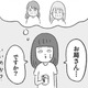 怖いものなしのお局さんが羨ましい！ 理不尽な会社のルールに振り回される…【会社がツライ なりたい自分を見つけるまで #４】