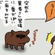 我が家の犬は、まるで「イキってる中学生」狂犬と見せかけて、実際は…【うちはおっぺけ 3姉妹といっしょ 10 #１】