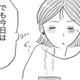 「子どもつくる？ つくらない？」夫婦間で温度差が!? 話を切り出すと必ず不機嫌になる夫【うちの夫は子どもがほしくない #１】