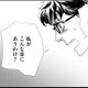 頼まれてやっただけなのに、全部私のせいに【社内処刑人 ＃30】
