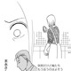 介護中の夫は施設に…「不倫中の彼との未来」を考え始めたら別れ話【品性ゼロおばさん大集合 ＃６】