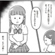 「私、子どもができた」16歳の娘が妊娠!? 娘の突然の告白に戸惑う母【娘を妊娠させたのは誰ですか？#１】