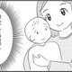 強迫症。病気で自信もなくしてた私を救ってくれた、臨床心理士さんの「あの言葉」【妊娠出産の時期にうつと強迫症になった #21 】