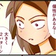社会人からの医学部編入、大学によってこんなに違う!? アラサー女性が選んだ“全科目型”のワケとは【人生大逆転・社会人から医学部に！】#8　 前半