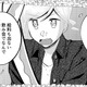 桜の木の下で向かい合う二人。言いたい事を真剣でぶつける。いざ尋常に勝負！【無敵の麦酒 #17】