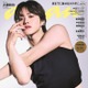 なにわ男子・大橋和也、引き締まった肉体美披露「anan」3度目のソロ表紙登場