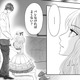 結婚して妻がいるのに…「バレなければ大丈夫」悪魔のささやきで欲情?!【夫の不倫相手は、推しの地下アイドル（男）でした。 #10】
