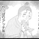 「やっぱりアッチ系だったんだ」自分の居場所を守るため気づかないフリしてたけど…【うちの夫は子どもがほしくない #15】