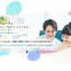 MENSA会員が教える「AI教育プログラム」提供開始…Gifted School