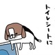 おもちゃで遊んだり、ほとんどしない愛犬。なのに、なぜトイレシートに反応?!【パンダと犬 ＃３】