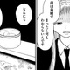 ママのお葬式「私は泣けなかった」【推せない彼女の探しもの＃４】