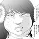 「垢消ししたら私のファンが悲しむんですけど」…はあ!?【アラフォー婚活バカ女＃21】