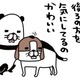 自分がした「おなら」の音にびっくり！愛犬・梅吉が少し後ろを確認してるのは、なぜ？【パンダと犬 ＃７】