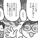 「なんで〇〇してくれないの？」夫婦仲が悪くなる会話の典型はコレ【どんどん仲良くなる夫婦は家事をうまく分担している。  #３】