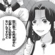 私が国王陛下の再婚相手？ 応募した覚えはないけれど…。何があったの？【双子王子の継母になりまして #７】