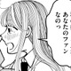 彼女は「すきぴの推し」だから【推せない彼女の探しもの＃23】