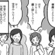 「鏡と話しているより楽しい」空手の道場に通って頭がスッキリ…プラスの効果も【結婚さえできればいいと思っていたけど #５ 】