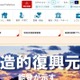 【中学受験2026】【高校受験2026】石川県公立高、学力検査3/10-11