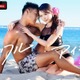 「シャッフルアイランド」新シーズン、“太陽オオカミ”伊藤桃々・“タイプロ”川村歩士ら美男美女14人集結