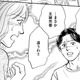 夫に「パパ活バレ」した結果は…【＃映えてる私最高 #６】