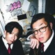 お笑いコンビ四天王・卓也努力勝利さん、脳幹梗塞で死去「水ダウ」にも出演