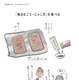 「焼魚は大変…」自炊初心者にオススメしたい、グリルより魚が上手に焼ける「道具」って!?【激せまキッチンで楽ウマごはん #７】