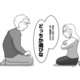 妻が夫の浮気を公認。その瞬間…夫婦関係が壊れる【浮気公認夫婦です。私たちの歪んだ結婚生活 #４】