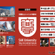 SAK University東京イノベーションキャンパス「大学進学博」出展、池袋7/12