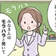 暴力を振るわなくてもモラハラはれっきとしたDV！ その本質とは…？【わたしがモラハラ夫を捨てて離婚するまで #１】