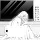 わかってた…！うれしいのはその時だけ。それでも寂しさを埋めてほしかった【明日、私は誰かのカノジョ＃40】