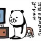 テレビの感動物語で涙腺崩壊！まさにその時、愛犬にとってしまう行動とは？【パンダと犬 ＃20】