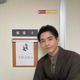 「あんぱん」中沢元紀、“推し”との対面ショットが話題「癒やされる」「幸せ空間」