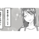 夫のことを100％信じるな！ 離婚や浮気とは無縁だと思っていた…妻の復讐劇が今始まる【不倫断罪飲み会はじめます #１】