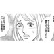 すべてが計算通りなのに「保活」はしてなかったんですか？【＃映えてる私最高 #32】