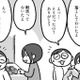 「私ももうちょっと家庭内で褒められたい…」当たり前のようにスルーされる女性の家事に物申す！【どんどん仲良くなる夫婦は家事をうまく分担している。  #10】
