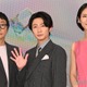 相葉雅紀、人気子役からのラブコールに笑顔「お手紙をいただいて」お茶目な返しも