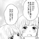 「か…かわいい」お断りしようと思っていたのに、癒され双子王子にゾッコン【双子王子の継母になりまして #15】