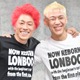 ロンドンブーツ1号2号、解散を生放送で電撃発表「友達に戻ろう」