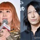 PUFFY大貫亜美、timelesz佐藤勝利＆GLAY・TAKUROとさらば青春の光ライブへ「豪華すぎる」「身長差素敵」の声
