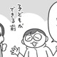 「結婚前にすり合わせるのが正解」結婚後の義実家との付き合い どうしてる？【どんどん仲良くなる夫婦は家事をうまく分担している。  #13】