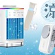 【最大87％OFF】今年の猛暑対策はパワーアップ必須！「携帯用」氷のう、冷風機、扇風機で「どこでも涼しい♪」Amazonタイムセール【今トク情報】