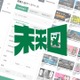 【大学受験】推薦入試専門サイト「未来図」志望理由書を無料公開