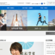 私大の入学金、入学辞退なら負担軽減を…文科省が改善要請