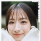 TBS田村真子アナ、初のフォトエッセイ出版決定 麒麟・川島明の推薦コメントも到着【陽がのぼるほうへ】