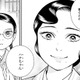 「うちをよろしく頼むわね」14歳の女中さんとの共同生活はいかに【うちのちいさな女中さん #８】
