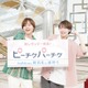 AmBitious岡佑吏＆浦陸斗、情報番組レギュラーメンバー加入決定 WEST.小瀧望＆中間淳太・中山優馬らの後任に