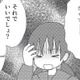 第一志望校は私立。激昂する母に隠れて、祖母からもらった通帳をみると残高はゼロに…【毒親絶縁日記 ＃17】