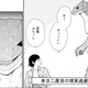 恐竜のような魔物が出現。このままじゃ食べられてしまう！と思いきや、意外な展開に…【勇者の母ですが、魔王軍の幹部になりました #10】